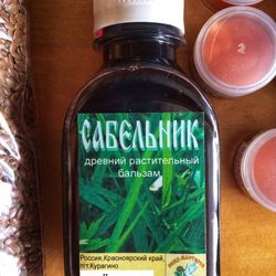 Herbal Balm "Sabelnik" Unique Healing ECO-Product From The Siberian Taiga 100 Ml/3.38 Oz