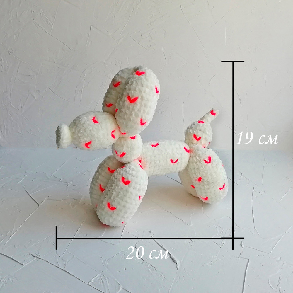 Balloon Dog Stuffed Animal Toy Crochet Toy Heart 3