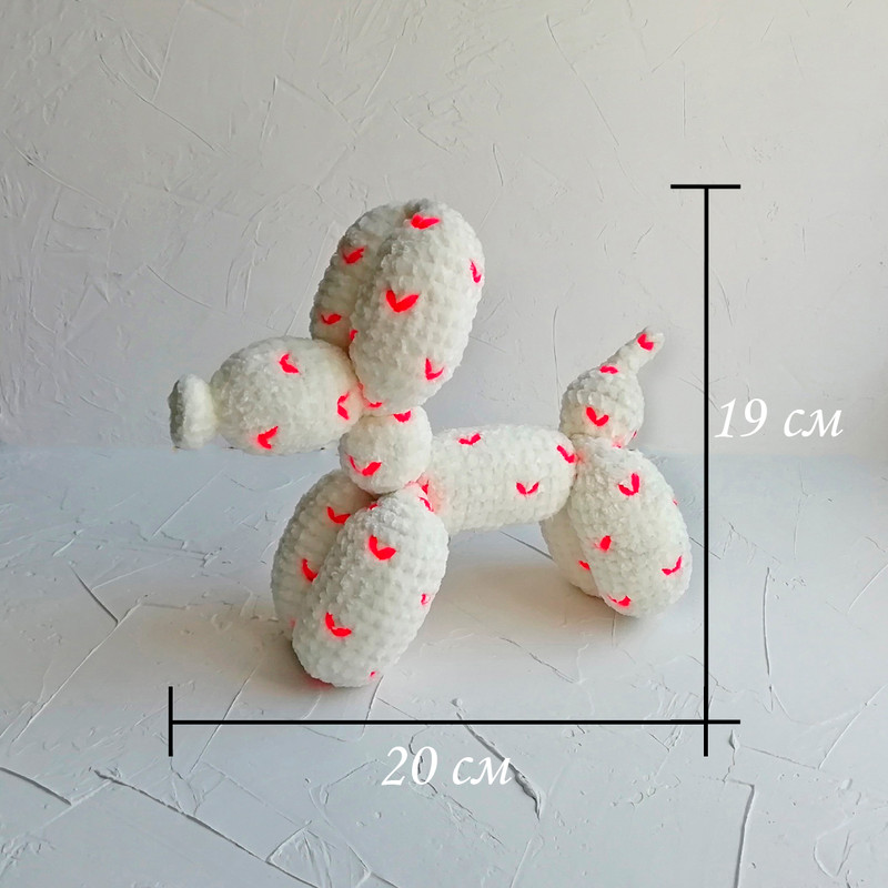Balloon Dog Stuffed Animal Toy Crochet Toy Heart 3