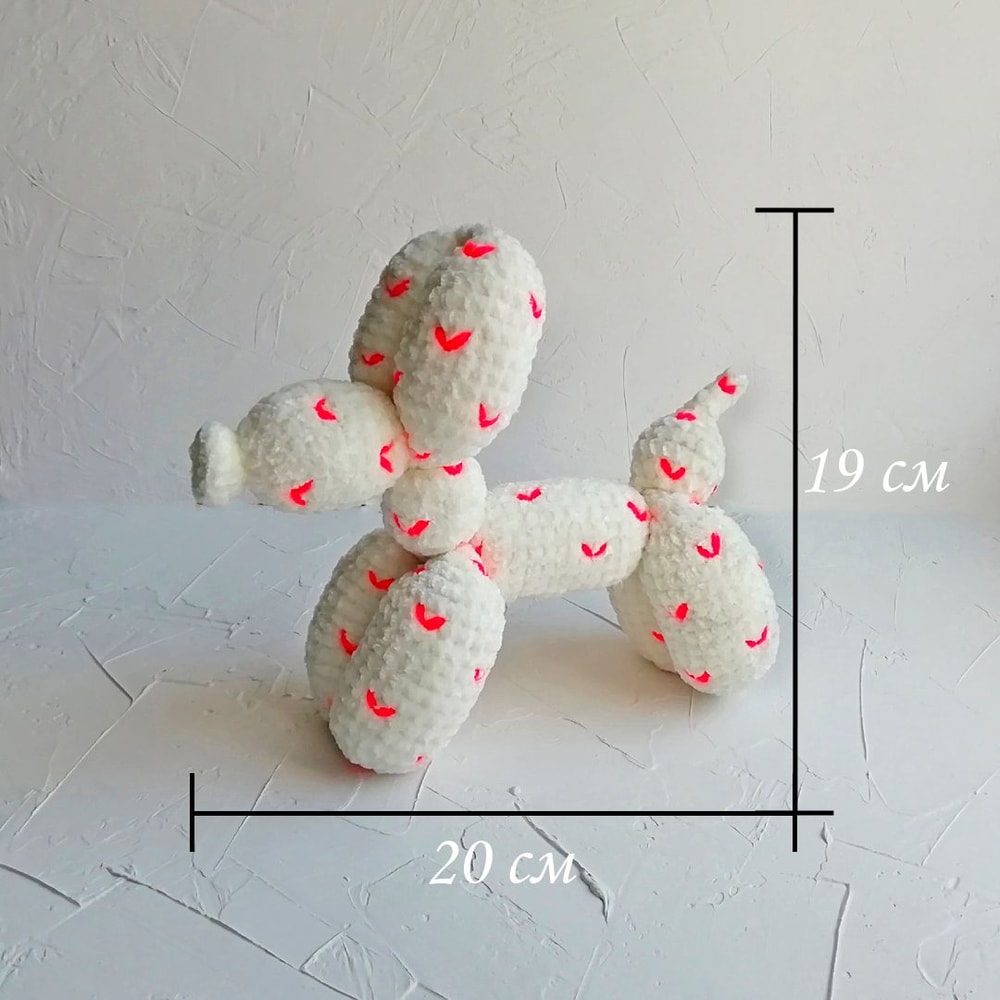 Balloon Dog Stuffed Animal Toy Crochet Toy Hearts 4