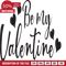 be my valentine, valentine's day free svg file - SVG Heart.png
