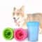 Pet Foot Washing Cup for Dogs & Cats Automatic, Portable Paw Cleaner & Wash Brush for Dirty Paws