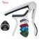 Guitar Capo Set With Picks And Holder For Acoustic And Electric Guitars 4