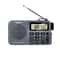 Portable AM/FM radio with Bluetooth Recorder and Alarm Clock