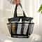 Quick Dry Mesh Shower Caddy Tote with Pockets for Dorm, Beach and Travel