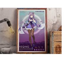 keqing | genshin impact profile poster | anime poster | gaming print | boyfriend gift | girlfriend gift | gamer gift