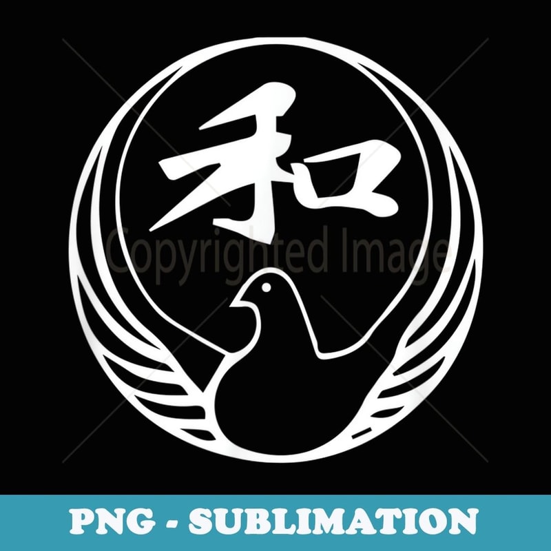 Wado Ryu Backgrounds Wado Ryu Karate For Karate Gi Karatekas - Instant Sublimatio | Inspire ...