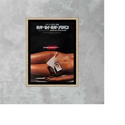 never say never again, james bond 007 movie poster framed canvas print, pop culture graphic, vintage poster, film poster