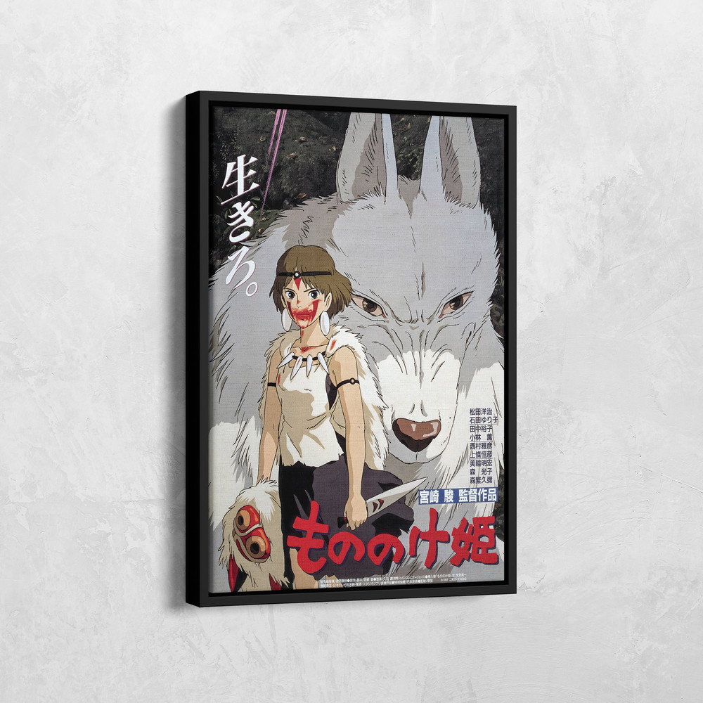 Princess Mononoke Canvas, Japanese Anime Art Poster, Studio Ghibli Poster, Princess Mononoke Print, Japanese Movie Wall Art, Anime Art Gifts.jpg