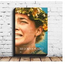 midsommar movie poster canvas wall art picture for living room home decor (no frame)