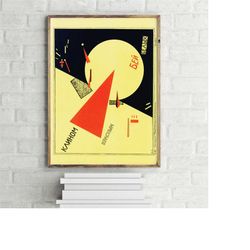 Beat the Whites with the Red Wedge Vintage Propaganda Poster, Retro Wall Art Print