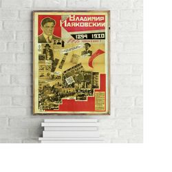 vladimir mayakovsky 1894-1930 vintage russian poster, retro wall art print