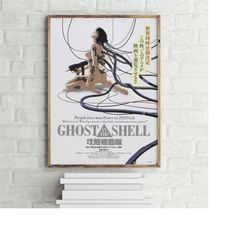 ghost in the shell manga movie poster, wall art print
