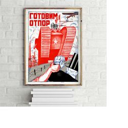 Red Army Russian Tank vintage Propaganda Poster, Retro Wall Art Print