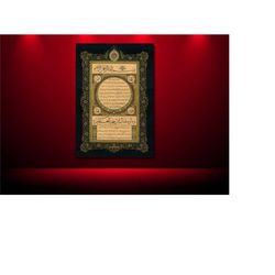 hilya sharif islamic calligraphy canvas print islamic wall decor islamic wall art islamic home decoration hilya sharif i