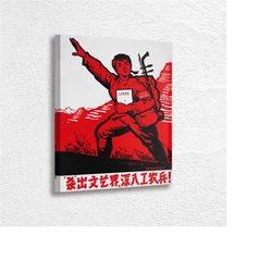 Chinese Propaganda Poster, Red Flag Art, Vintage Chinese Cultural Revolution Communism Propaganda Poster Print, China Wa