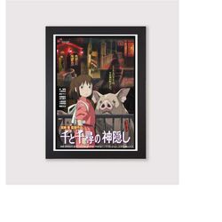 spirited away movie poster reproduction print studio ghibli anime wall art.  framed available.
