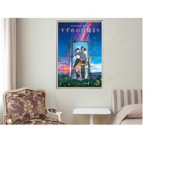 suzume - movie posters - movie collectibles - unique customized poster gifts