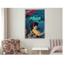 laputa castle in the sky - movie posters - movie collectibles - unique customized poster gifts