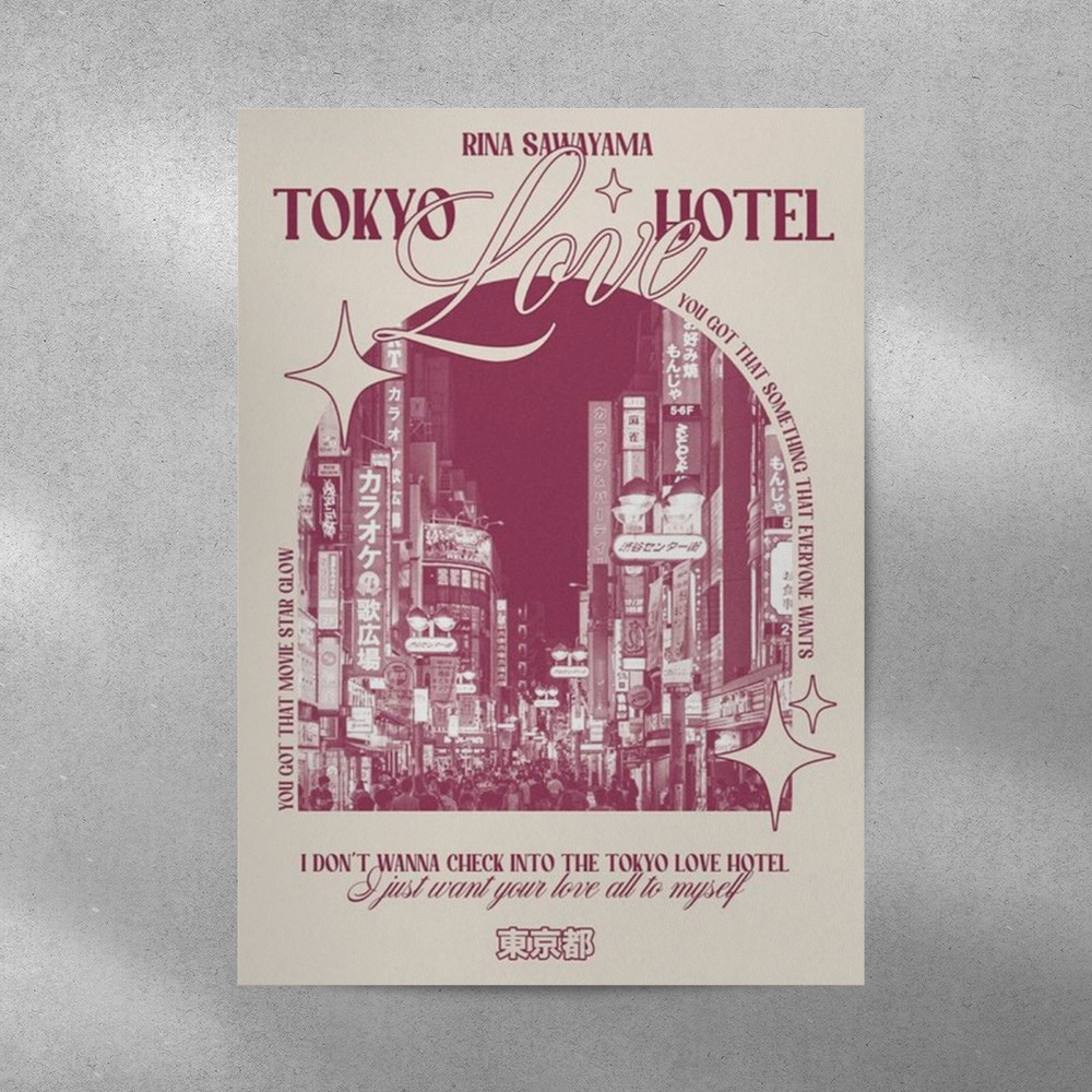 Rina Sawayama Music Tour Album Print, Vintage Album Printed Art, Song Lyrics Poster, Retro Music Lover Decor, Music Wall Art, Gift For Her.jpg