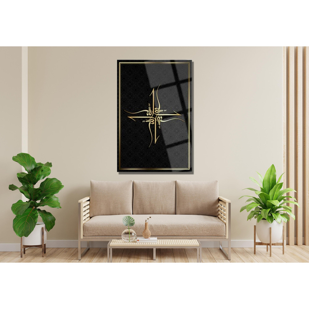 Allah Wall Art Glass, Calligraphy is The Writing Of Allah, Islamic Wall Art, Housewarming Gift Glass, Allah With the Alphabet of the Qur'an.jpg