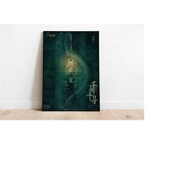studio ghibli poster-spirited away poster-totoro poster- howl&39s moving