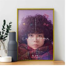 silent reasoning movie poster film print wall art