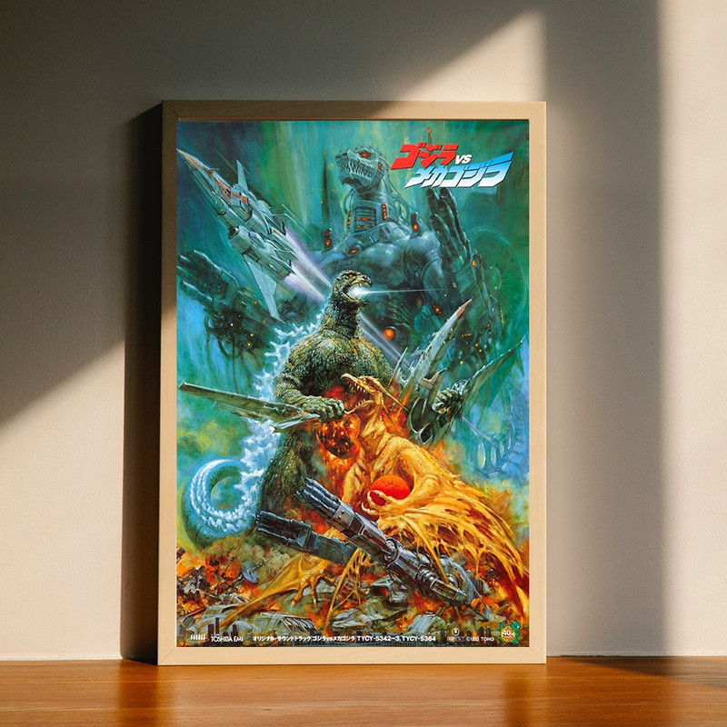 Godzilla Vs MechaGodzilla II 1993 Japan Movie Canvas Poster, Wall Art Decor, Home Decor, No Frame.jpg