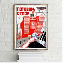 Red Army Russian Tank vintage Propaganda Poster, Retro