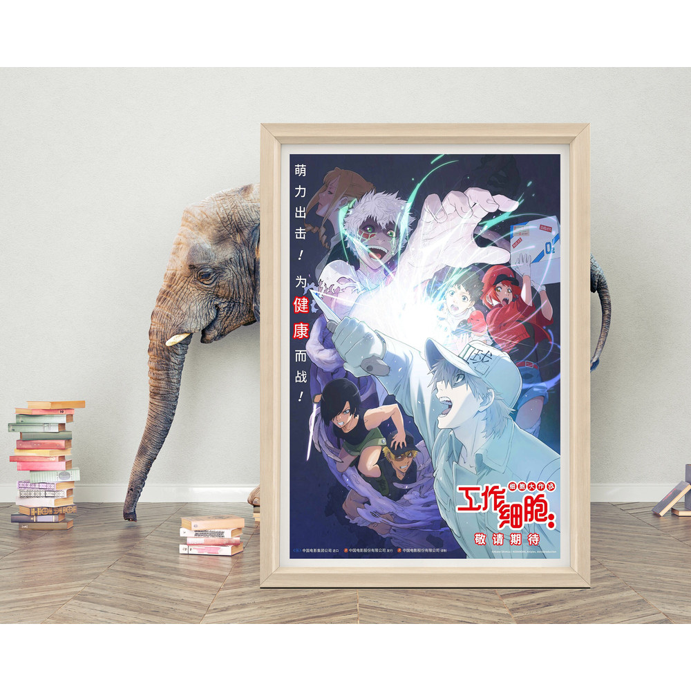 Cells at Work! A Gut-wrenching Resurrection of the Formidable Enemy! Movie Poster Wall Art High quality Canvas Classic Poster Print.jpg