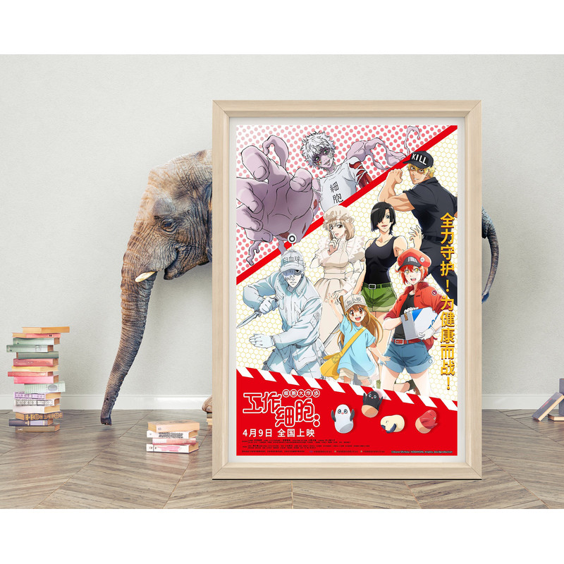 Cells at Work! A Gut-wrenching Resurrection of the Formidable Enemy! Poster Wall Art High quality Canvas Classic Movie Poster Print.jpg