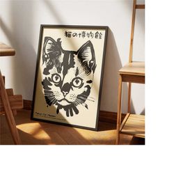 retro tokyo cat museum linocut poster print -
