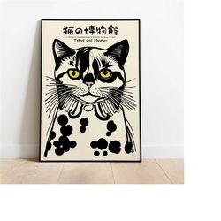 tokyo cat museum - retro linocut poster print