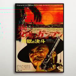 the good, the bad and the ugly japanese wooden poster, awesome wood gift for western lovers, great wood canvas for clint