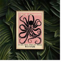 tokyo aquarium poster - vintage minimalist wall art