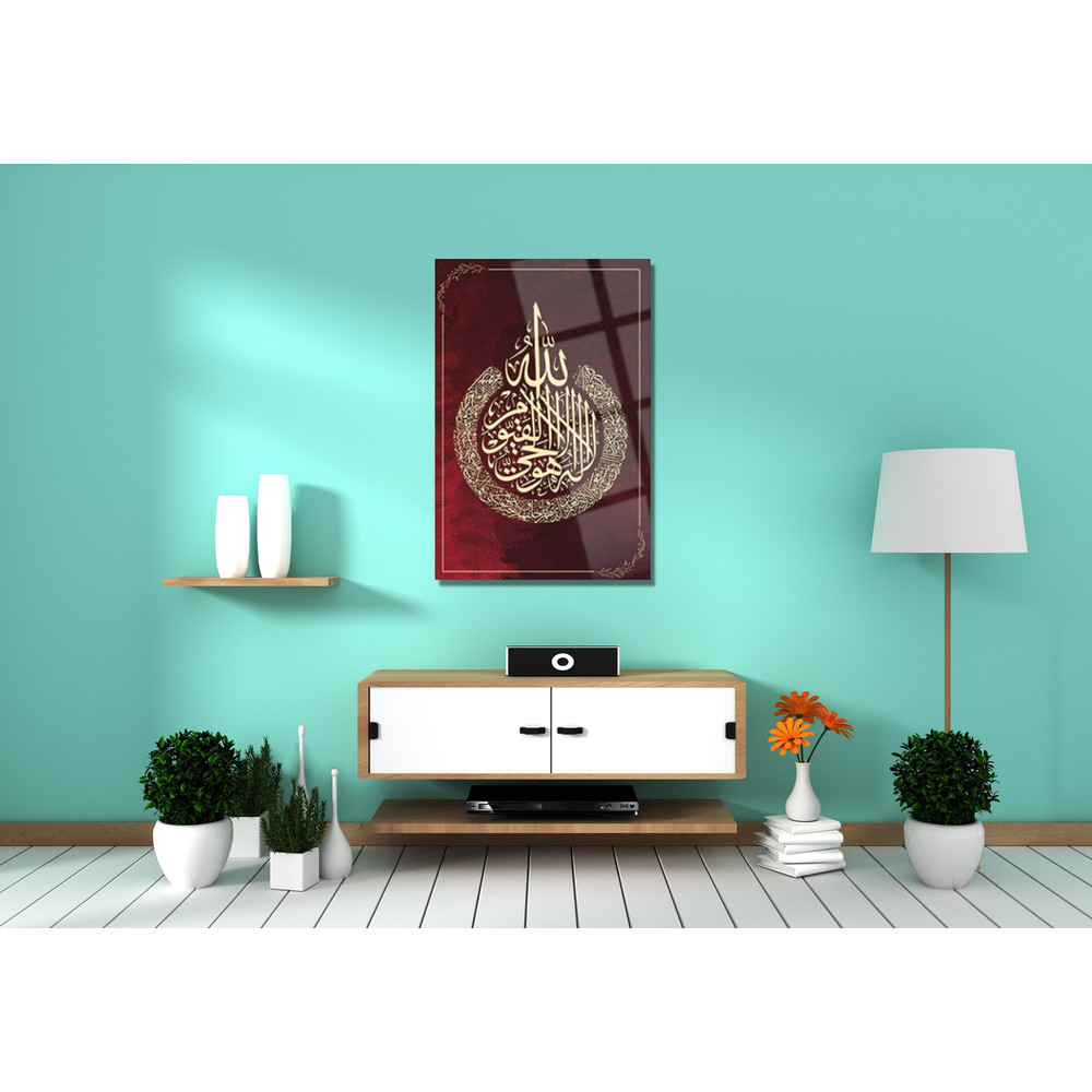 Surah Ayetel Kursi Glass Wall Art Print, İslamic Glass Home Decor Wall Art, Housewarming Gift Glass, Allah With the Alphabet of The Qur'an 3.jpg