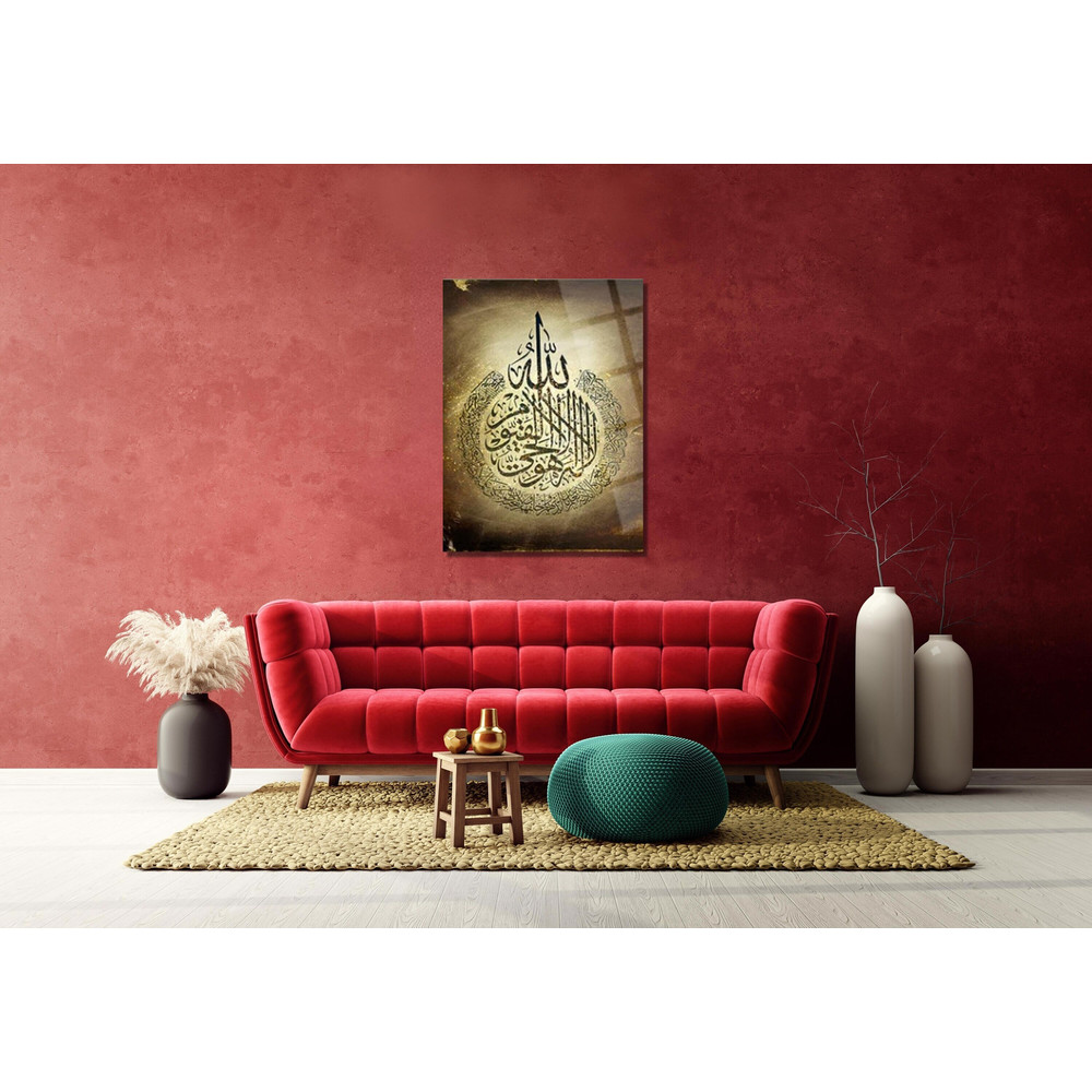 Surah Ayetel Kursi Glass Wall Art Print, İslamic Glass Home Decor Wall Art, Housewarming Gift Glass, Allah With the Alphabet of The Qur'an.jpg