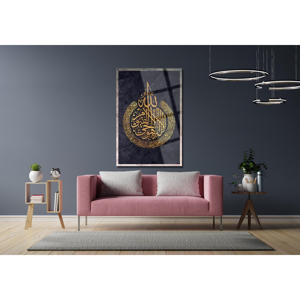 Surah Ayetel Kursi Glass Wall Print, İslamic Home Decor, Islamic Wall Art, Housewarming Gift Glass, Allah With the Alphabet of The Qur'an.jpg