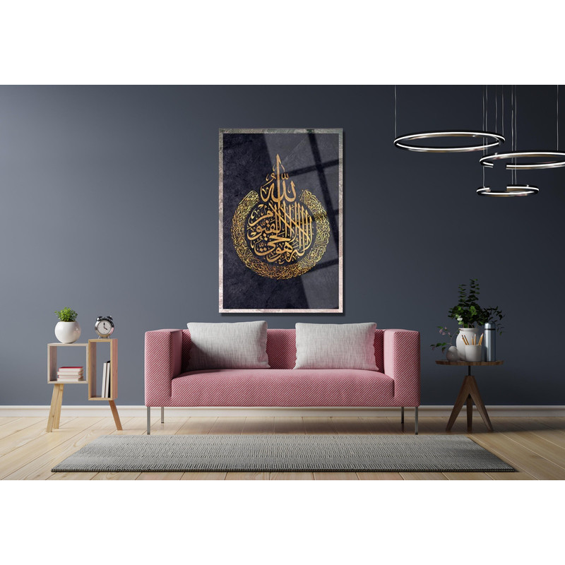 Surah Ayetel Kursi Glass Wall Print, İslamic Home Decor, Islamic Wall Art, Housewarming Gift Glass, Allah With the Alphabet of The Qur'an.jpg