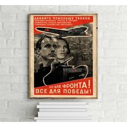 Russian Soviet Union Vintage Propaganda Poster, Retro USSR