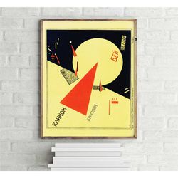 beat the whites with the red wedge vintage