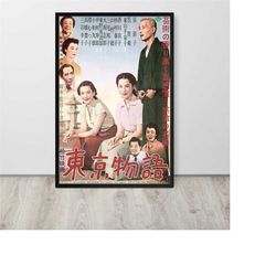 tokyo story (1953) vintage movie poster