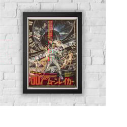 007 moonraker movie japanese print vintage advert vintage style magazine retro print- home deco poster a3