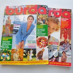 set 2 burda 2,3 / 1998 magazines russian