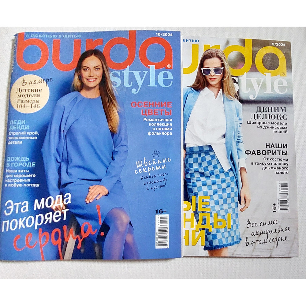 Set 2 Burda 910 2024 Magazines Russian 0