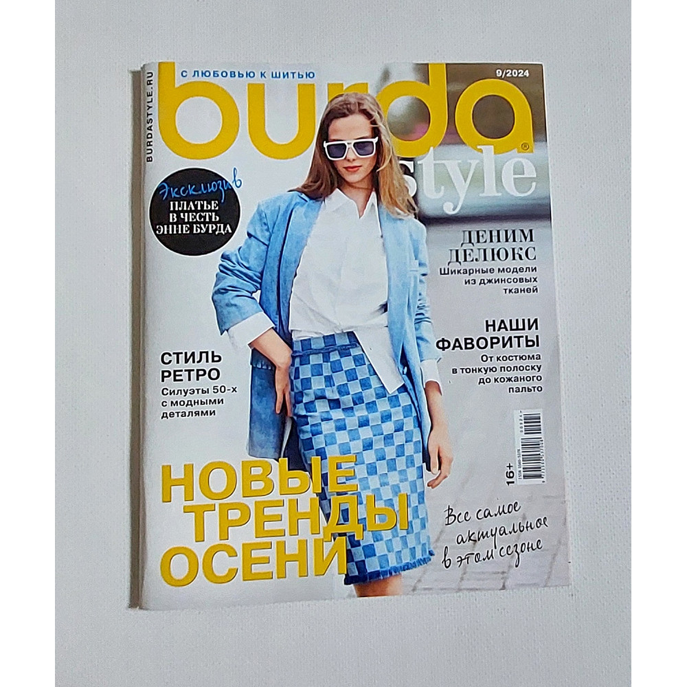 Set 2 Burda 910 2024 Magazines Russian 2