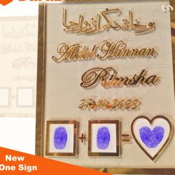 Nikkah Thumb Board Gift for Freinds Cazans Amazing wedding Gift