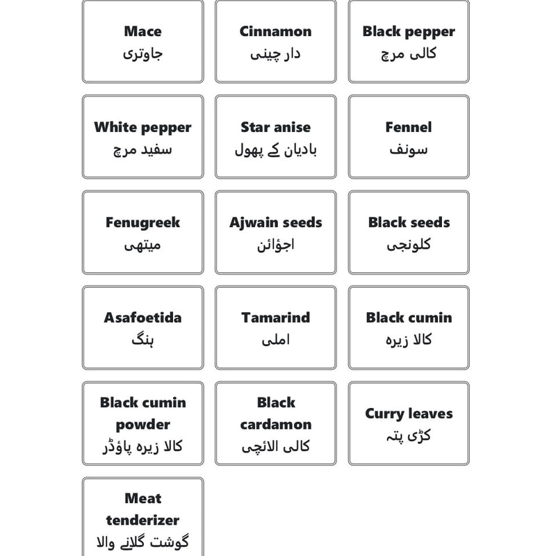 Instant Download Printable Masala Jar Labels 72 Stickers 65 By 45 Cm 2