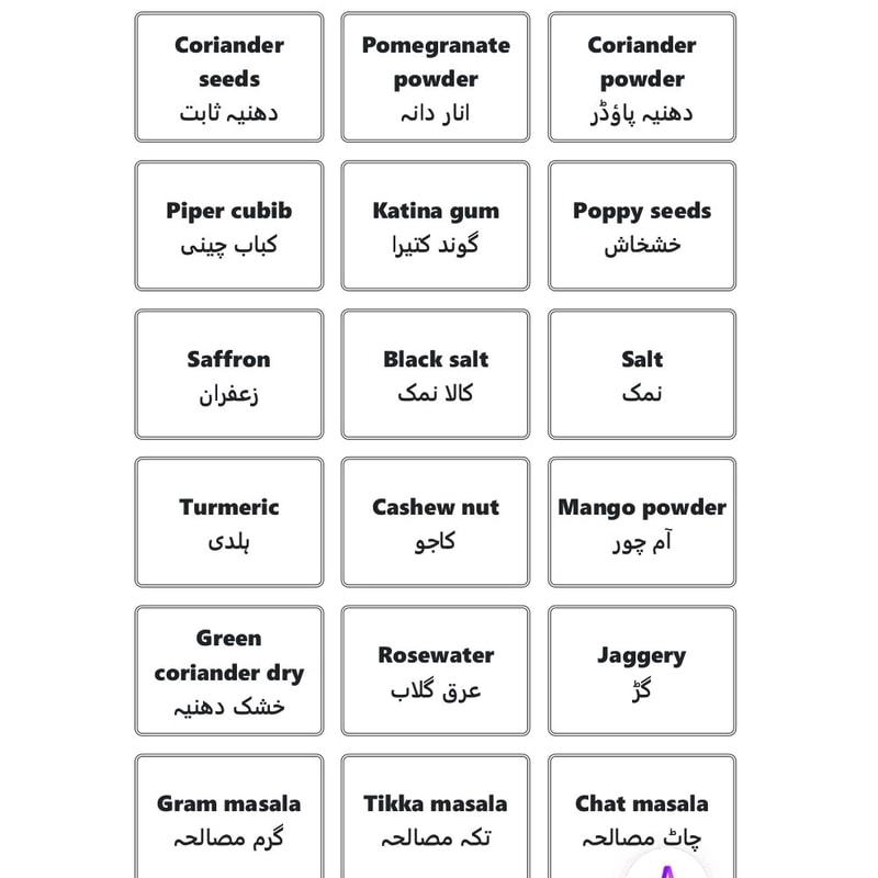 Instant Download Printable Masala Jar Labels 72 Stickers 65 By 45 Cm 3