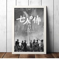 shichinin no samurai (1954) classic vintage movie poster - film fan collectibles - home decor - wall art - poster gifts